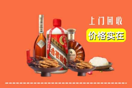 襄阳襄州区名酒回收