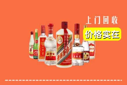 襄阳襄州区回收烟酒