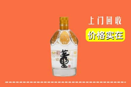 襄阳襄州区回收董酒