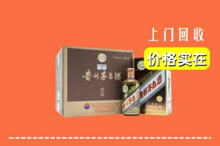 襄阳襄州区回收彩釉茅台酒